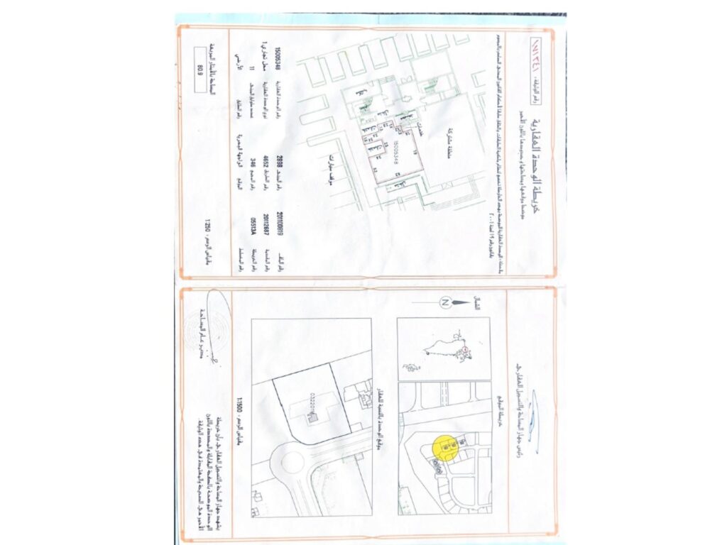 Prime Grocery Space on Reef Island, Bahrain